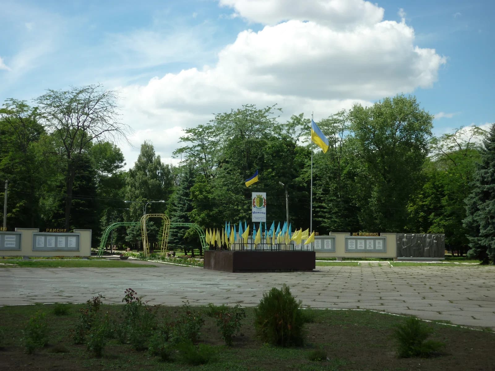 Mezhova