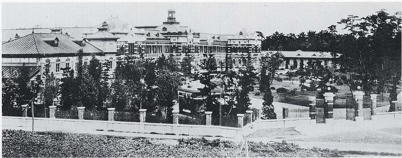 Kyushu Imperial University