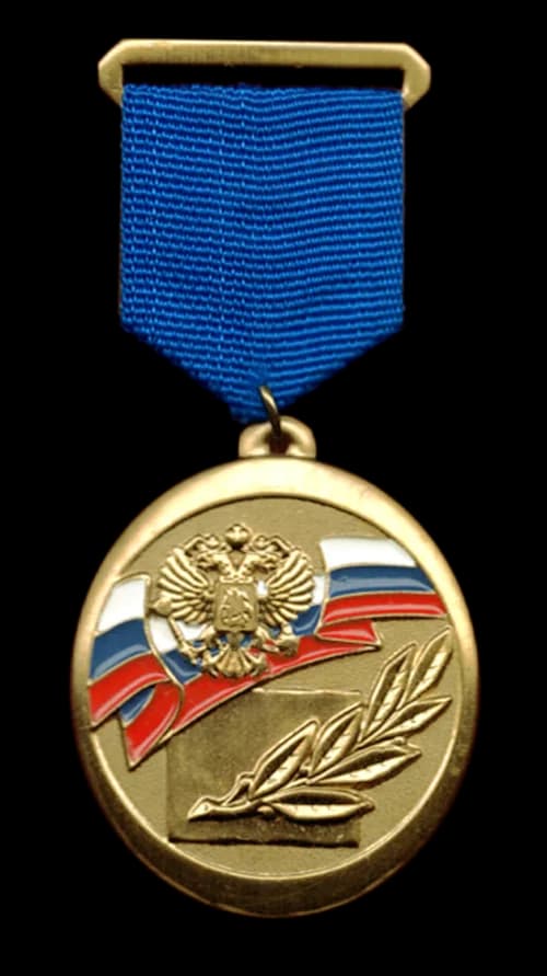 Russian President's Prize in the field of education
