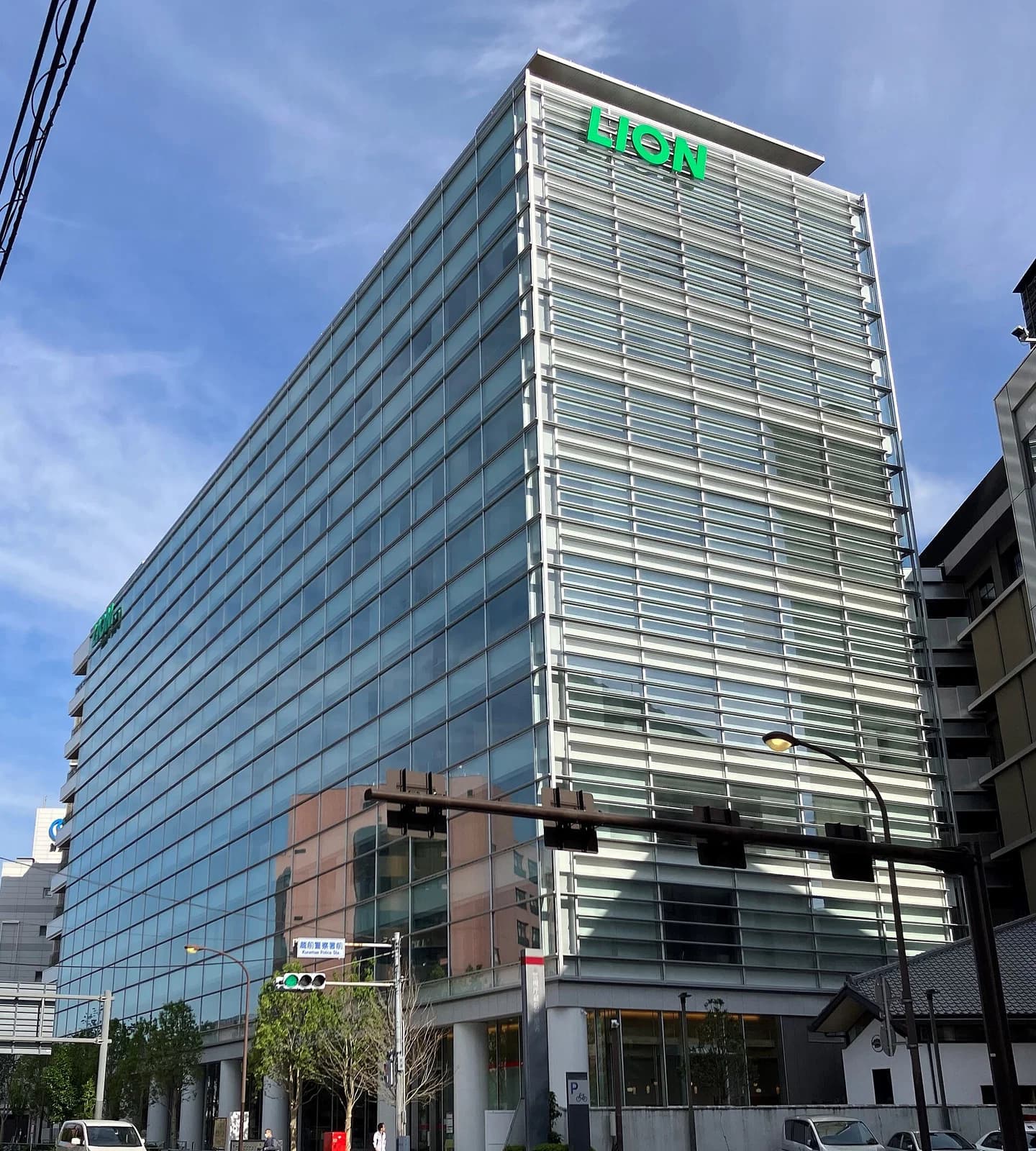 Lion Corporation