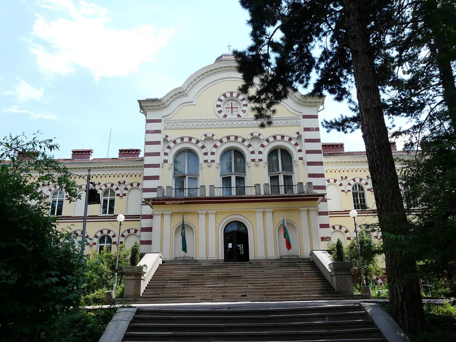 Sofia Seminary