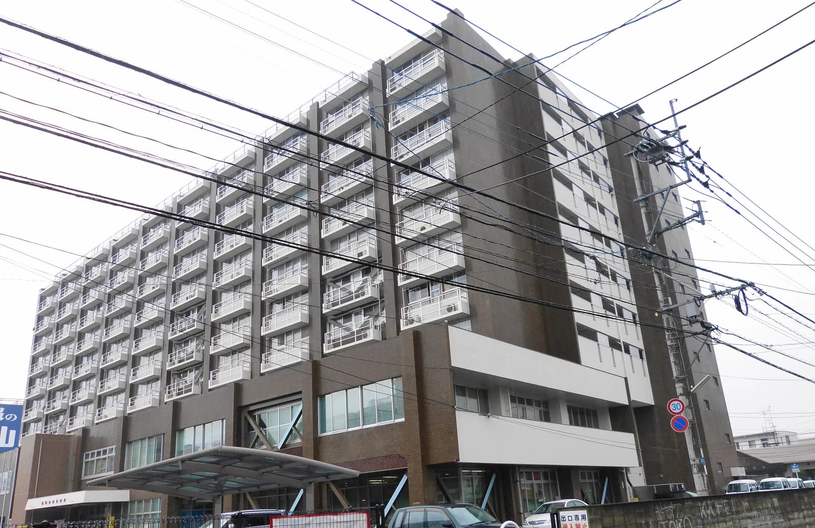 Minami-ku