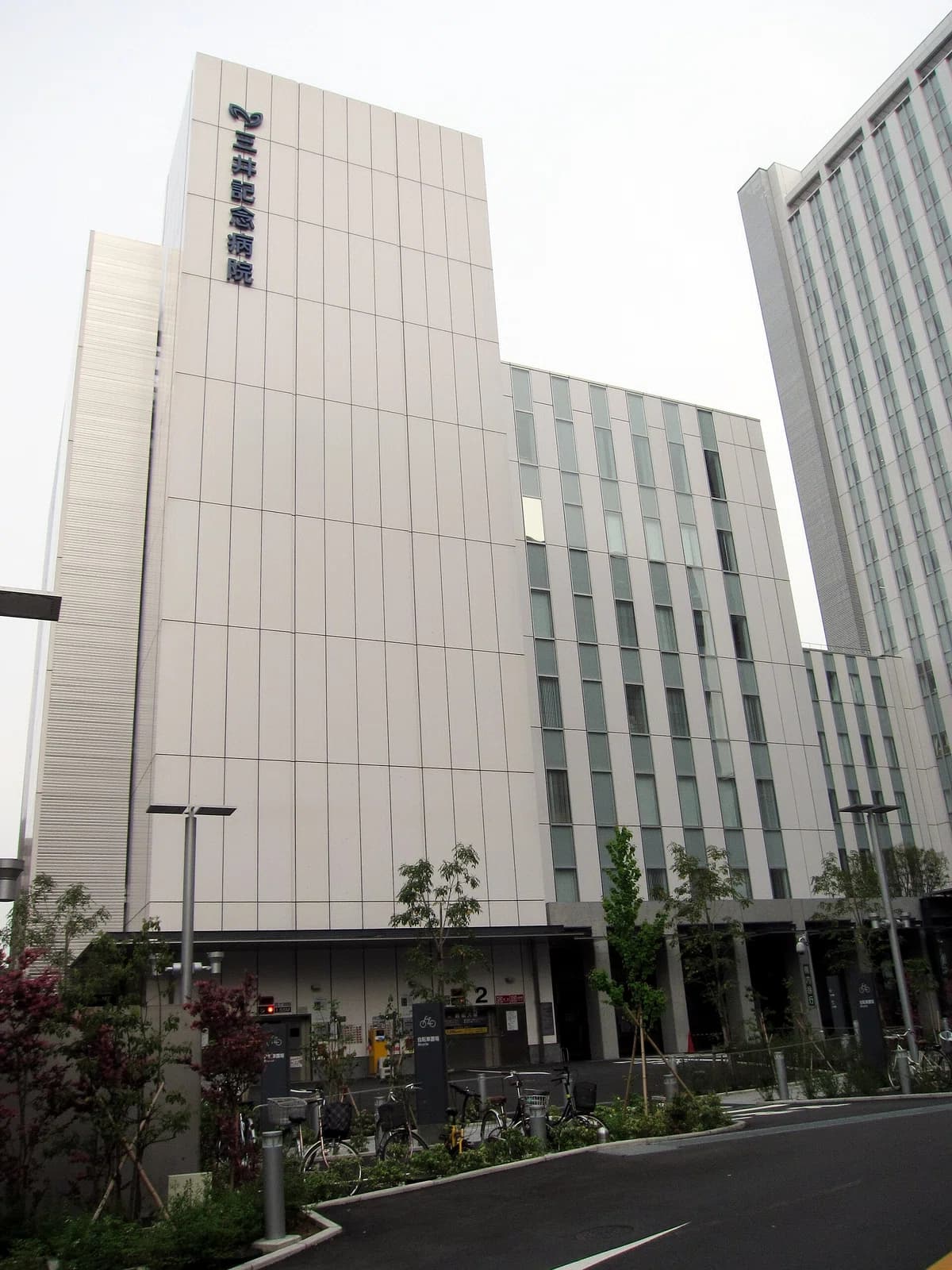 Mitsui Memorial Hospital