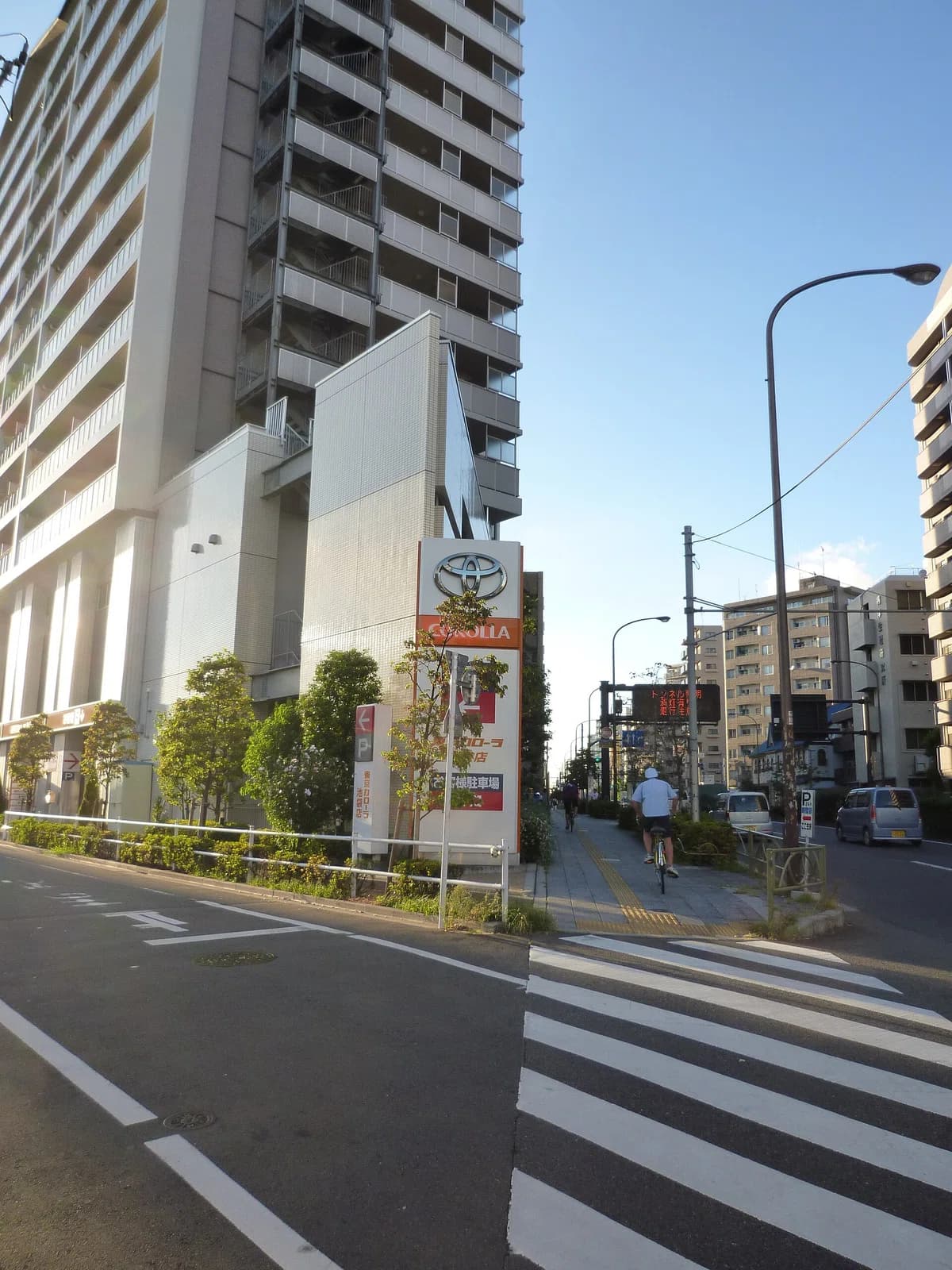 Nakamaruchō
