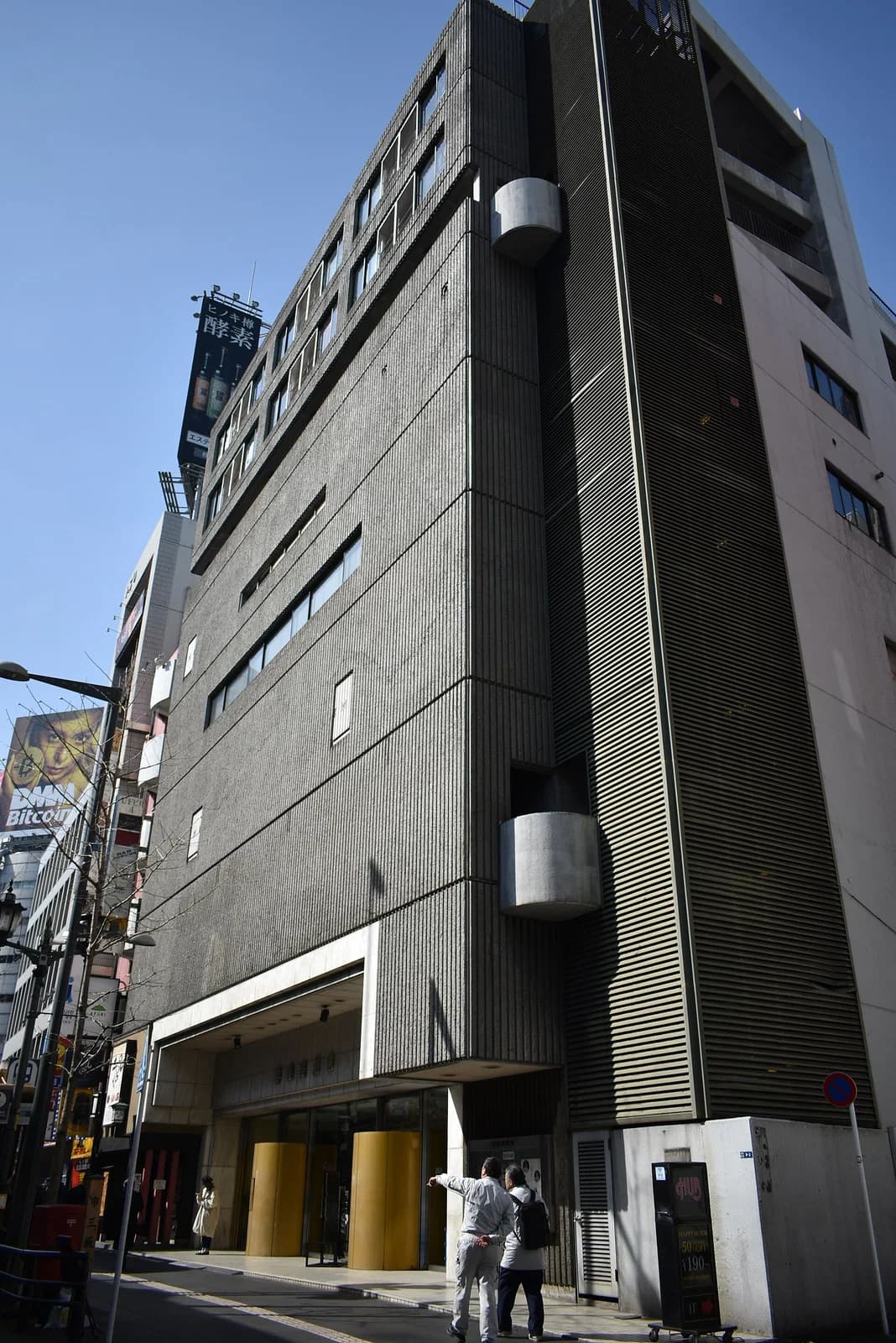 Haiyuza Theatre Company