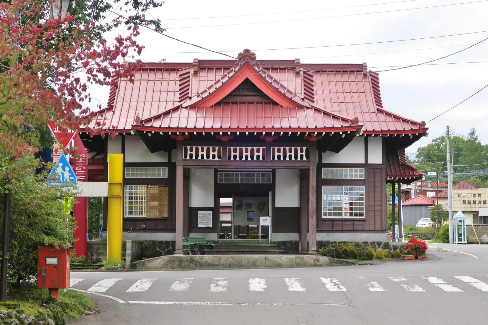 Kita-Karuizawa