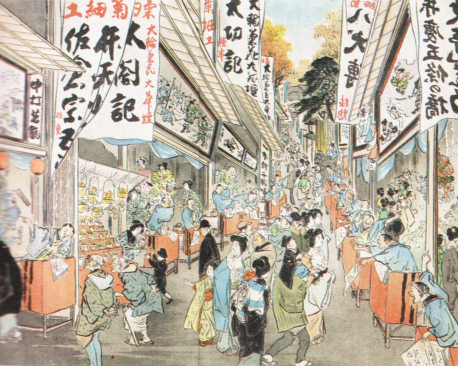 Sendagi