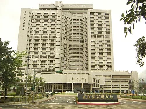 Taipei Veterans General Hospital