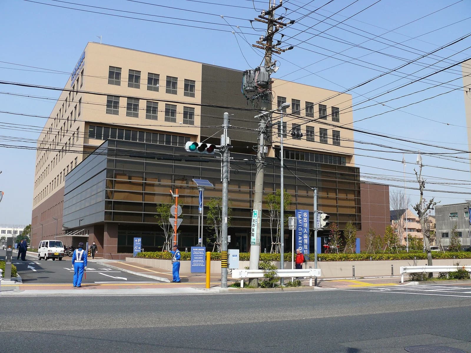 Nagoya Regional Immigration Bureau