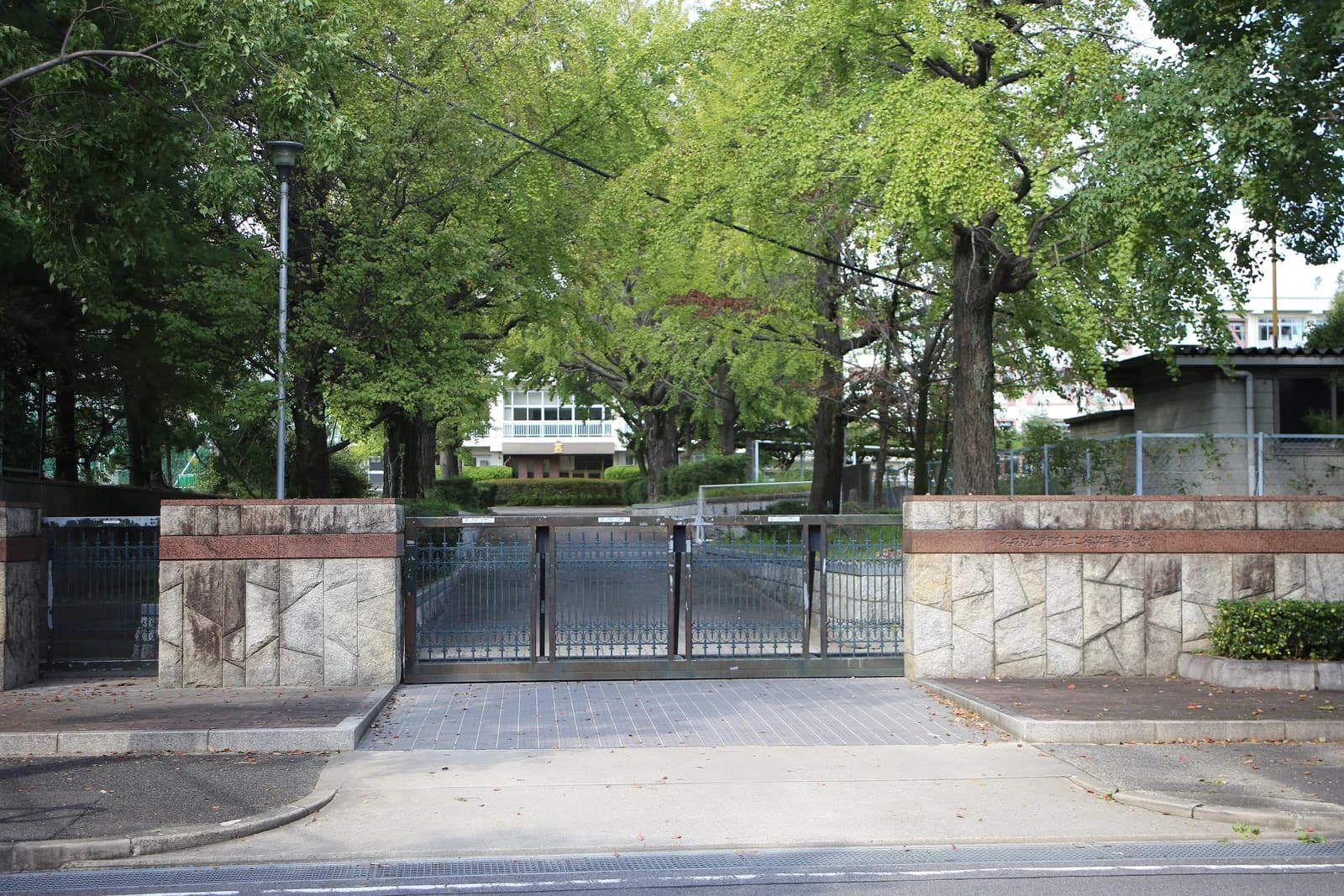 Nagoya City Industrial Arts High School