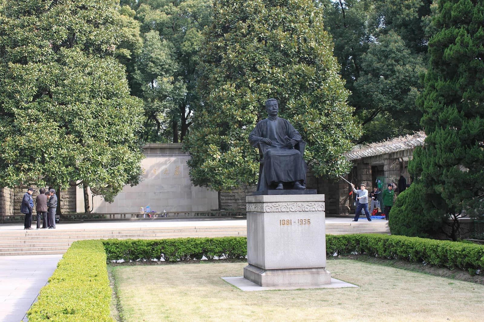 Lu Xun Park