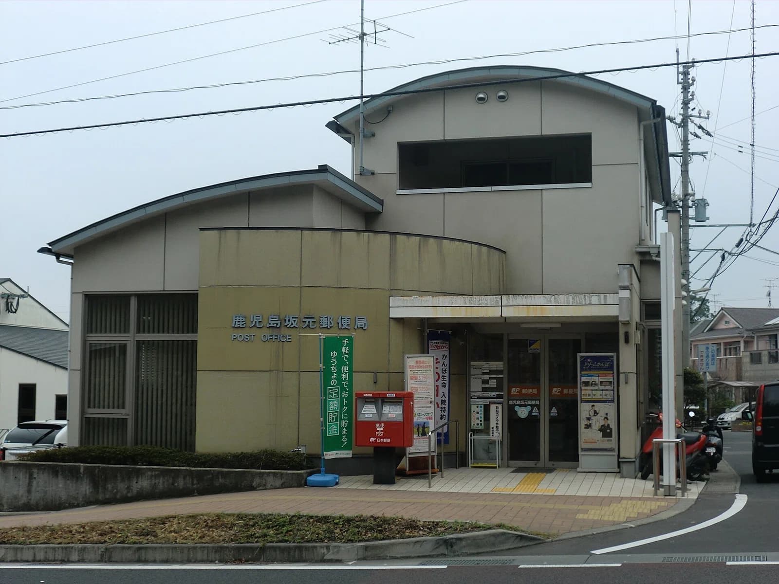 Sakamoto-chō