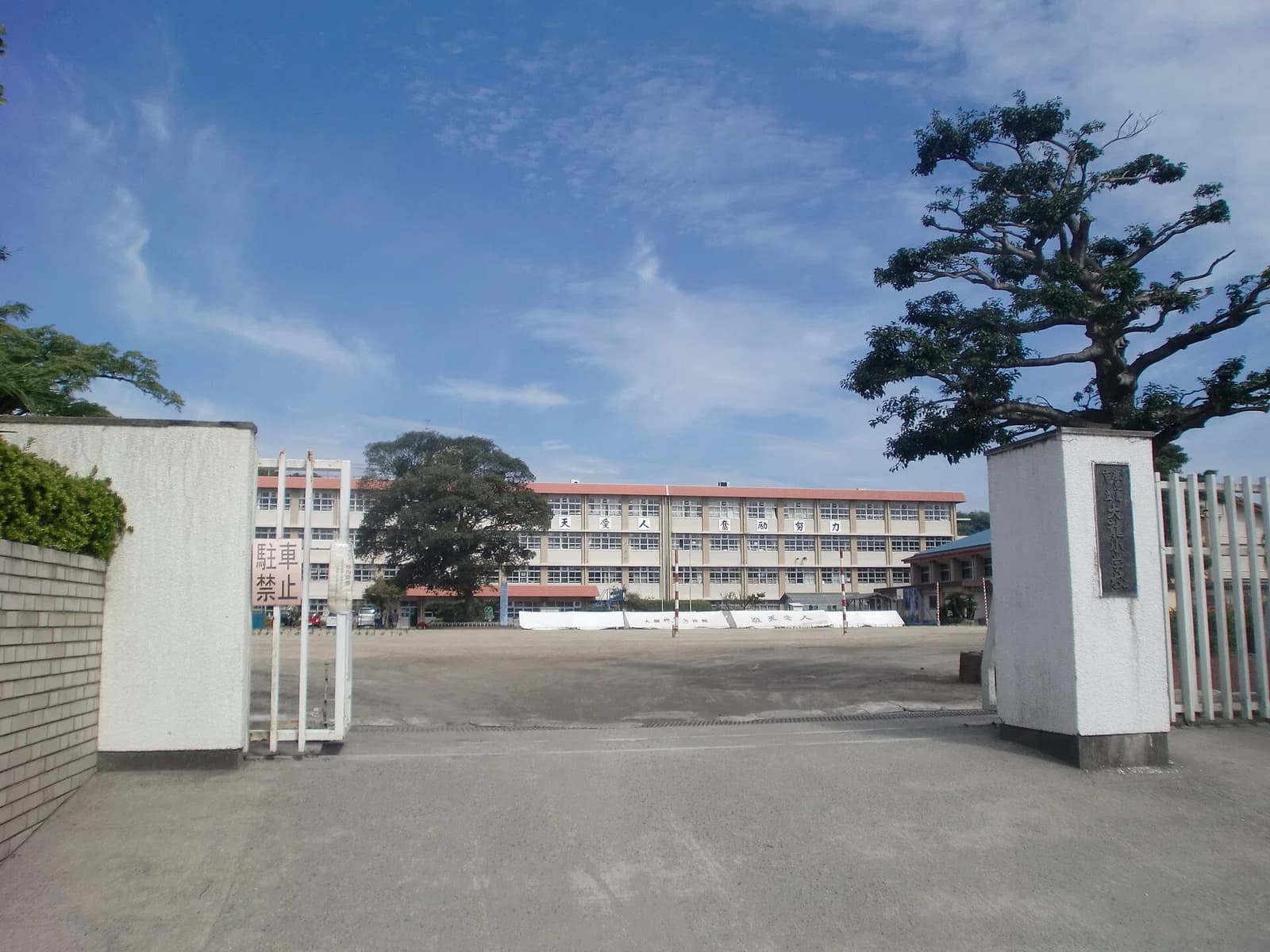 Dairyū-chō