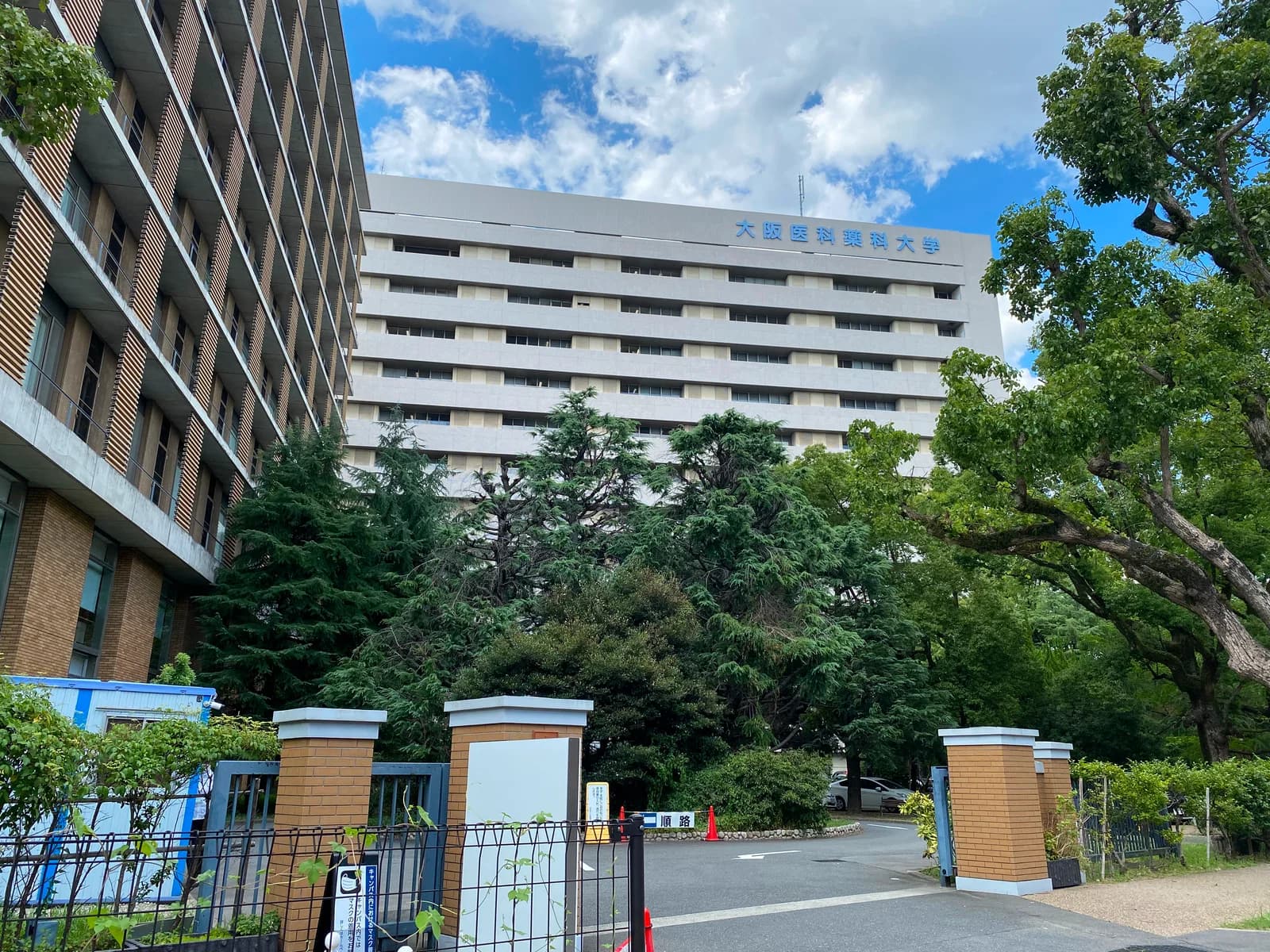 Osaka Medical and Pharmaceutical University