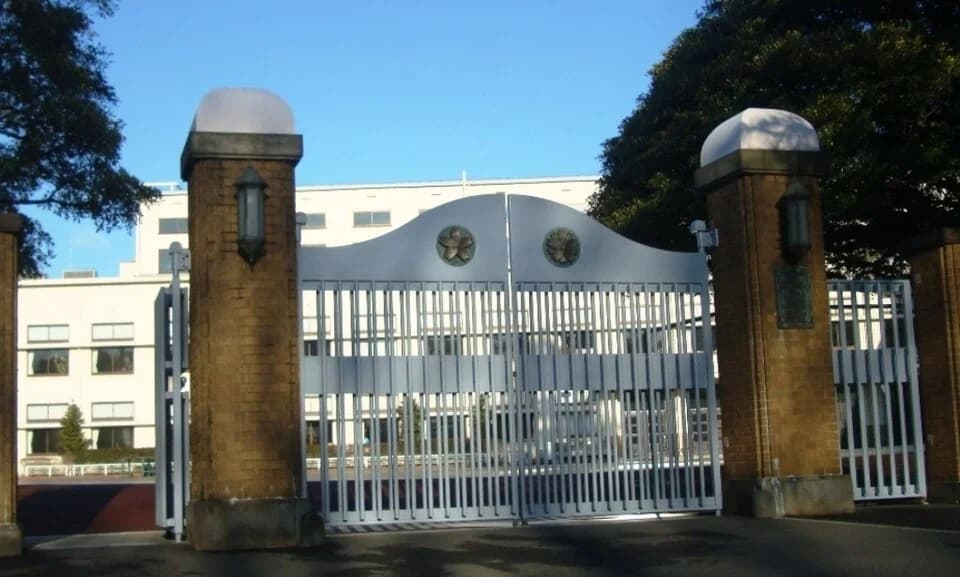 Gakushuin Primary School