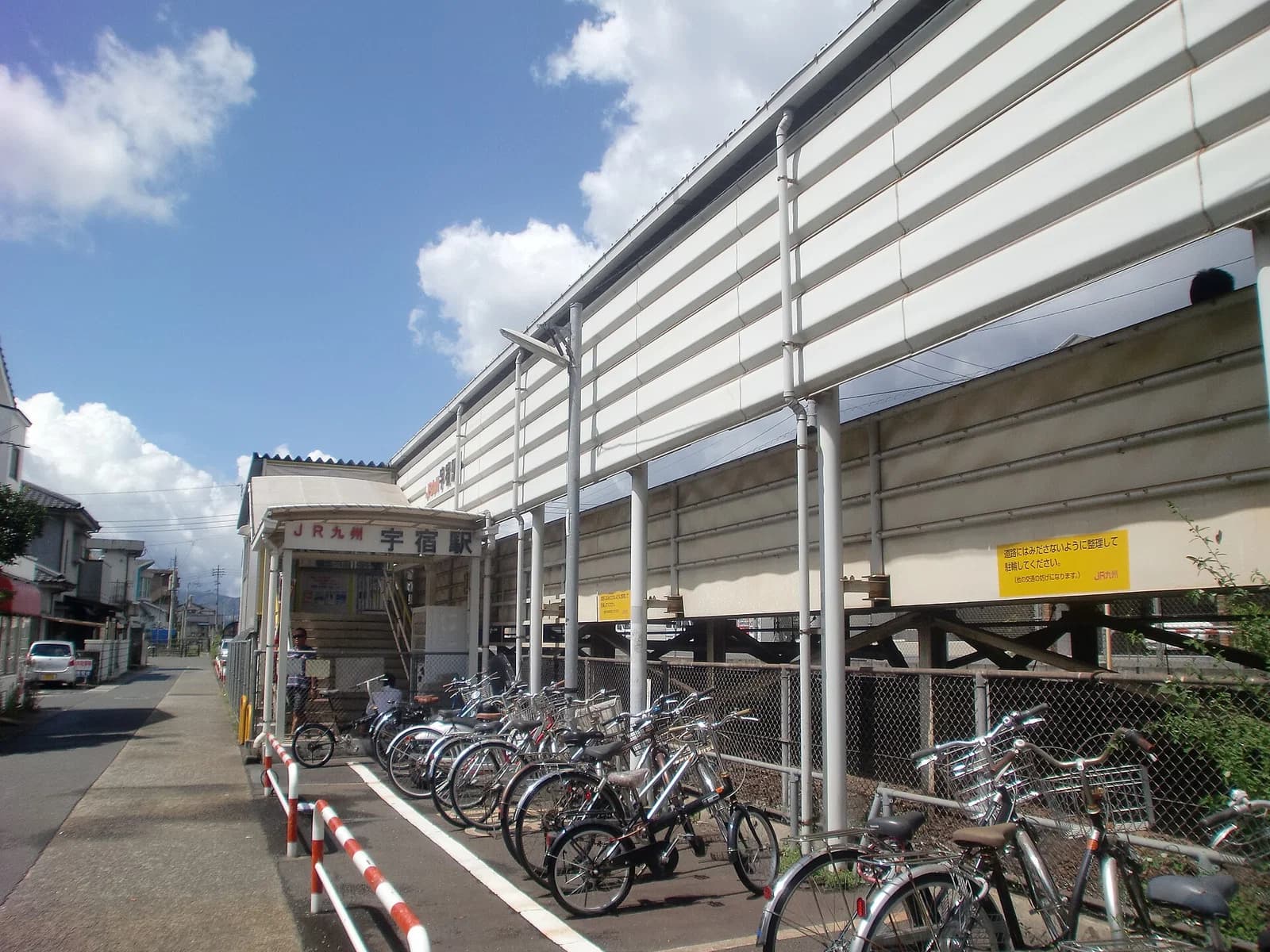 Usuki