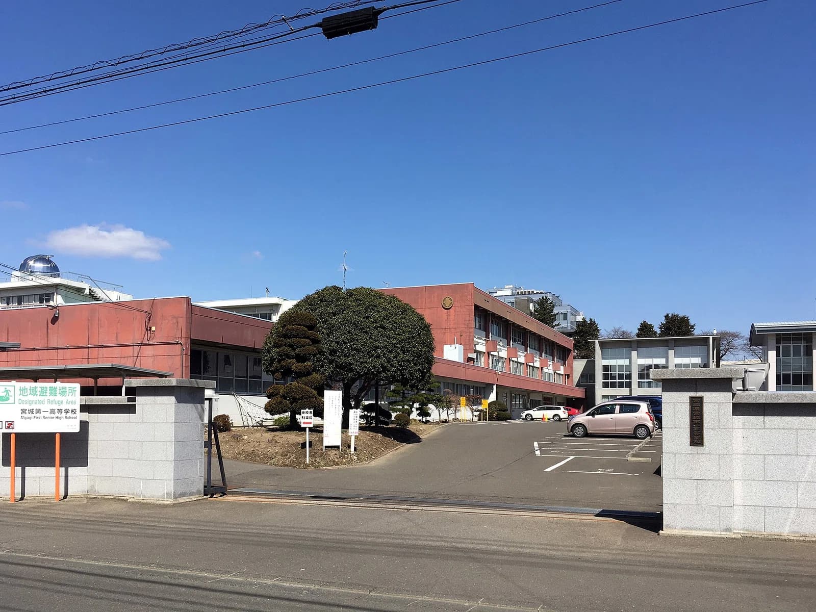Miyagi Prefecture Miyagi First Senior High School