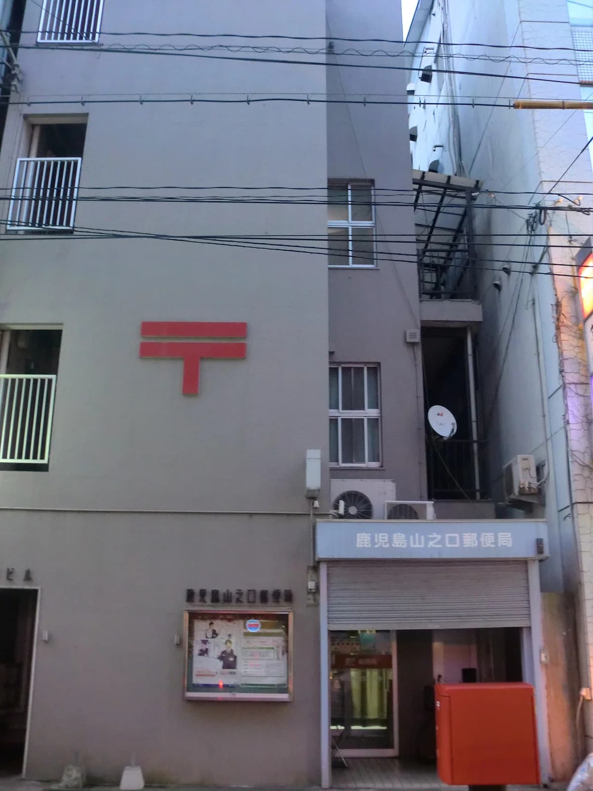 Yamanokuchi-chō