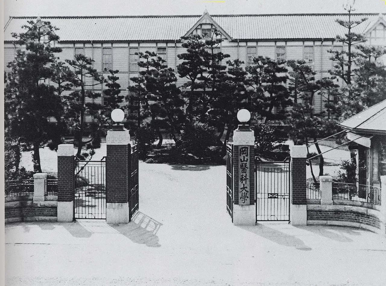 Okayama Medical College