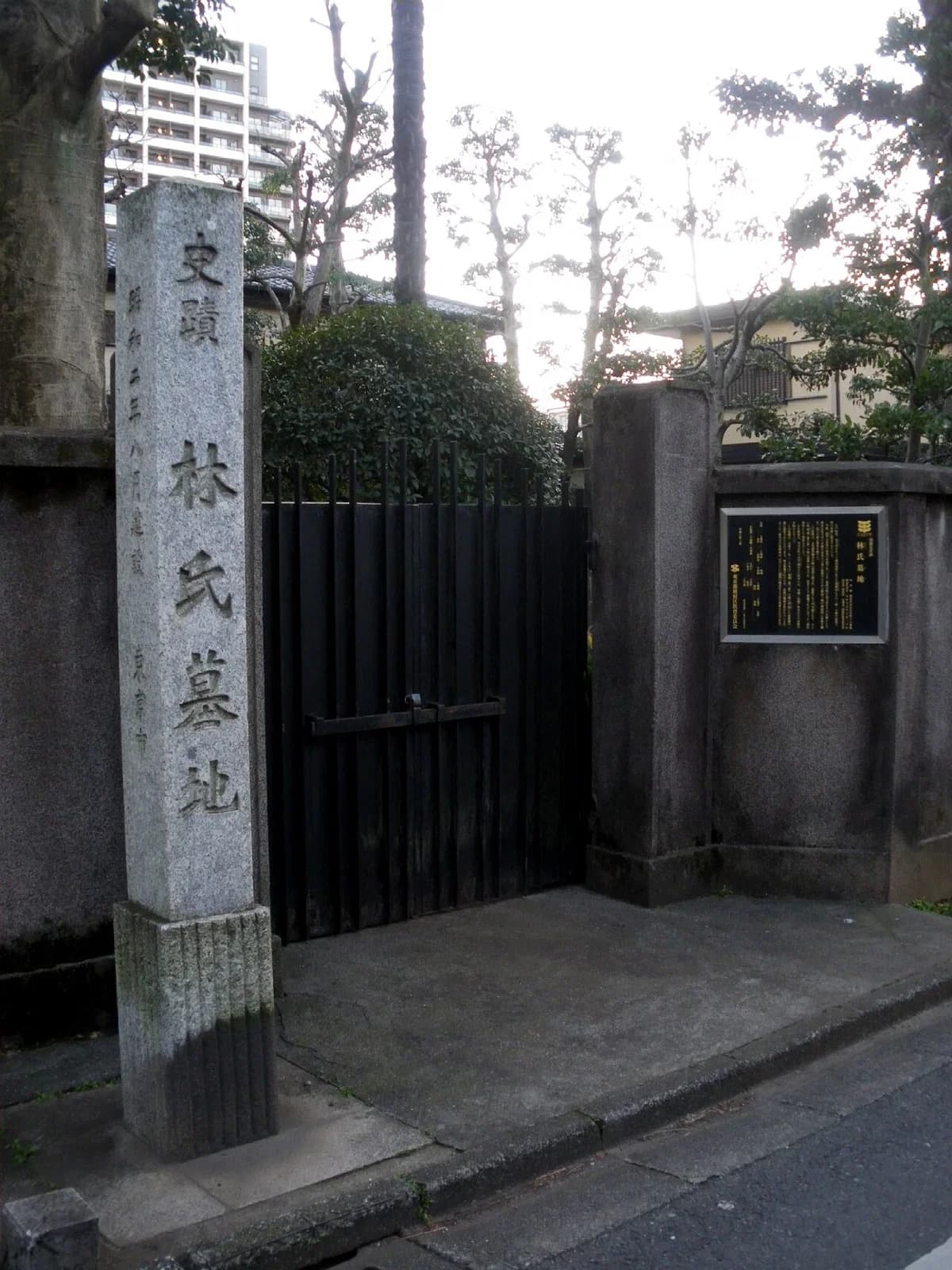 Ichigaya-Yamabushichō