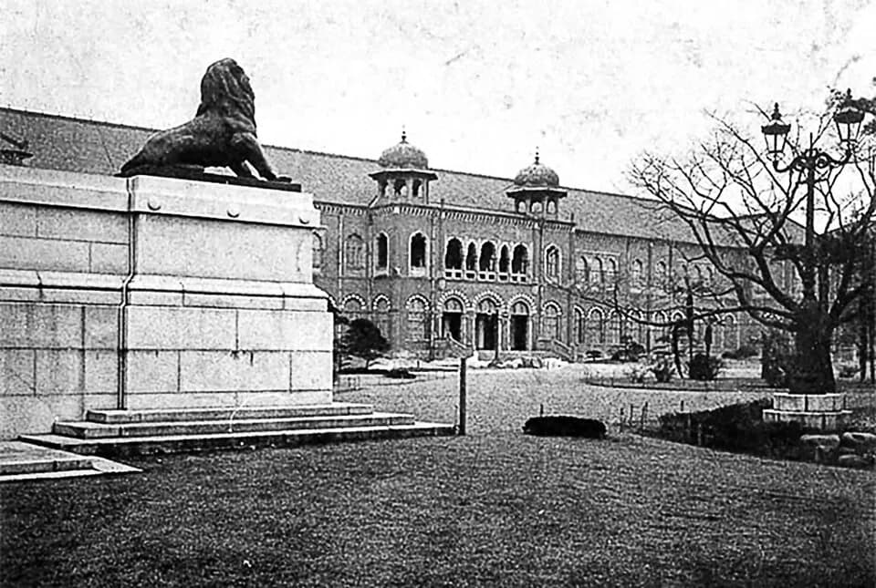 Imperial Household Museum