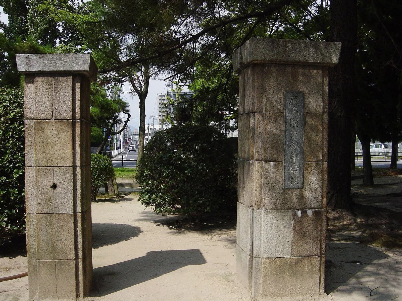 Hiroshima Military Preparatory School