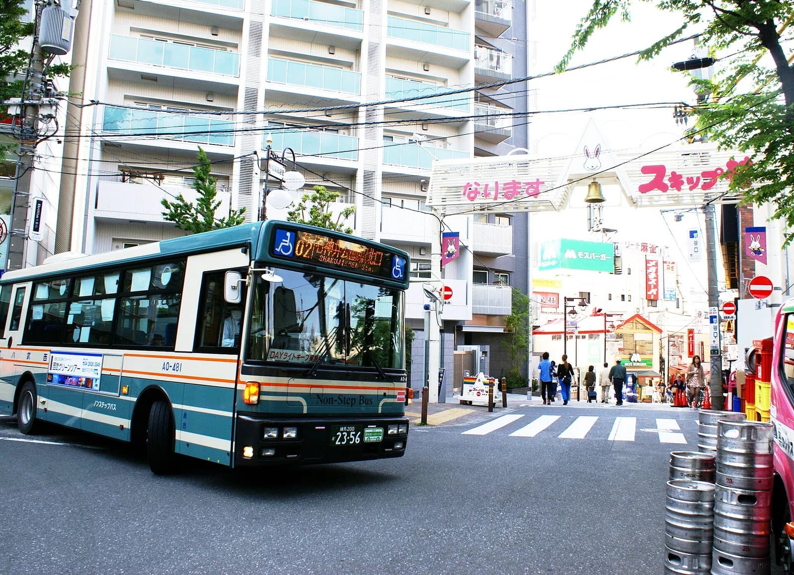 Narimasu