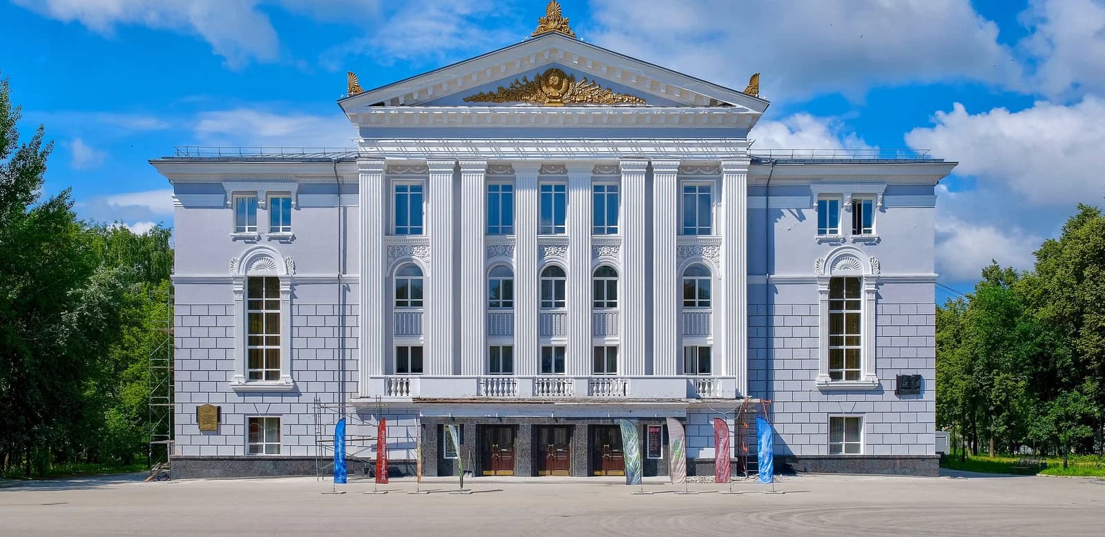 Perm Opera and Ballet Theatre