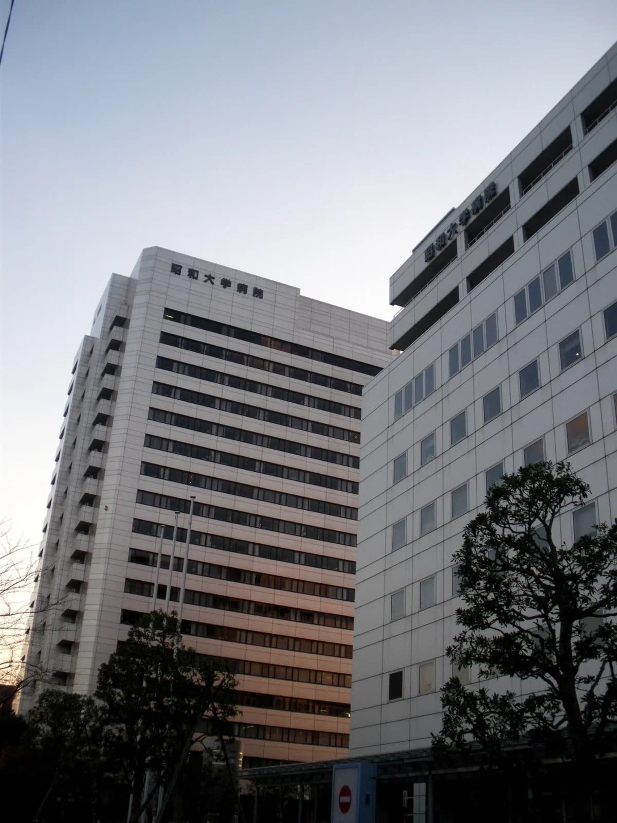 Hatanodai