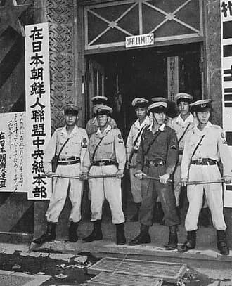 Japanese police officer