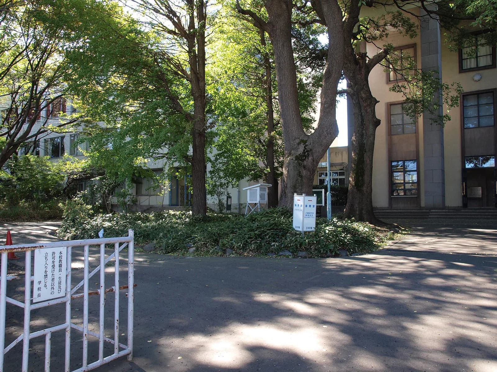Nihon Gakuen middle and high school