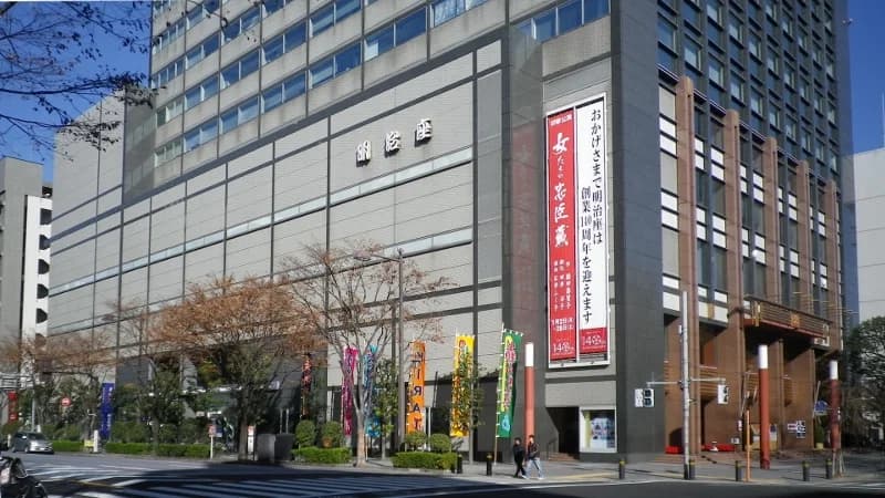 Nihonbashi-Hamachō