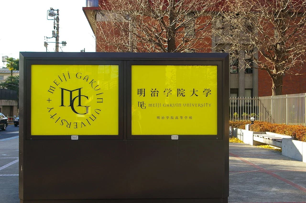 Meiji Gakuin Senior High School
