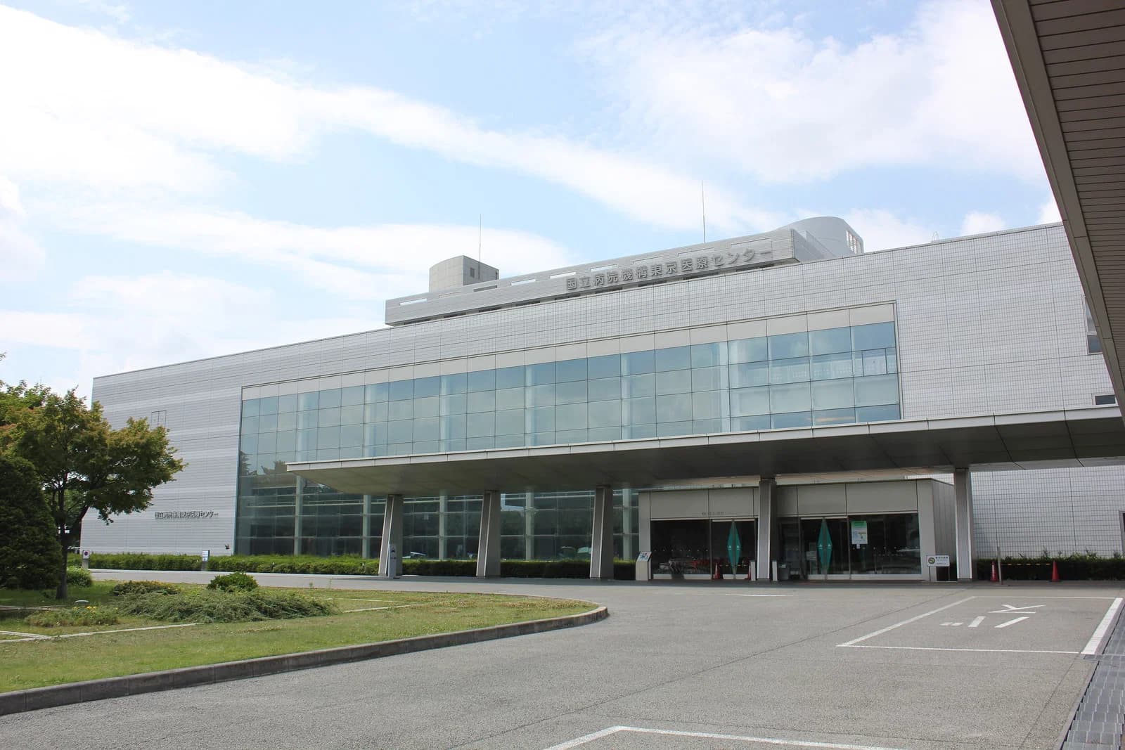 Higashigaoka