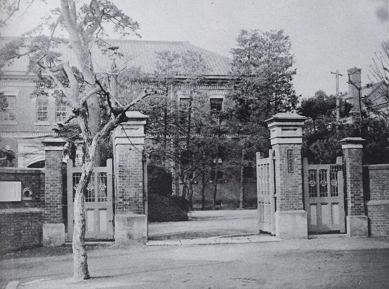 Tokyo University of Commerce