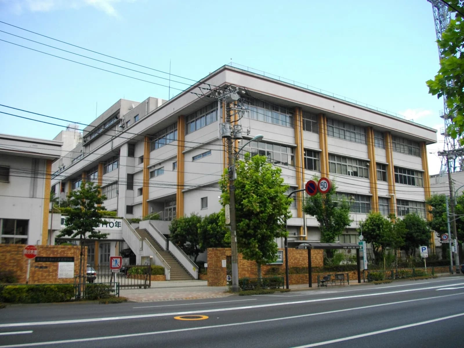 Tokyo Metropolitan Sumida Technical High School