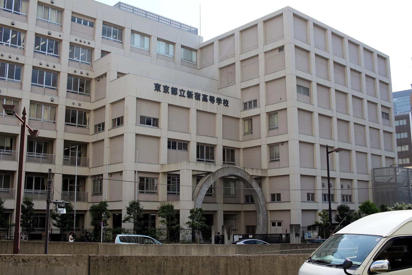 Tokyo Metropolitan Shinjuku High School