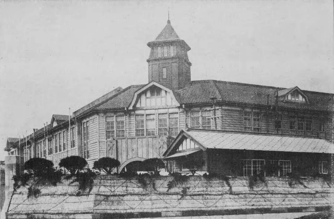 Tokyo College of Industrial Arts