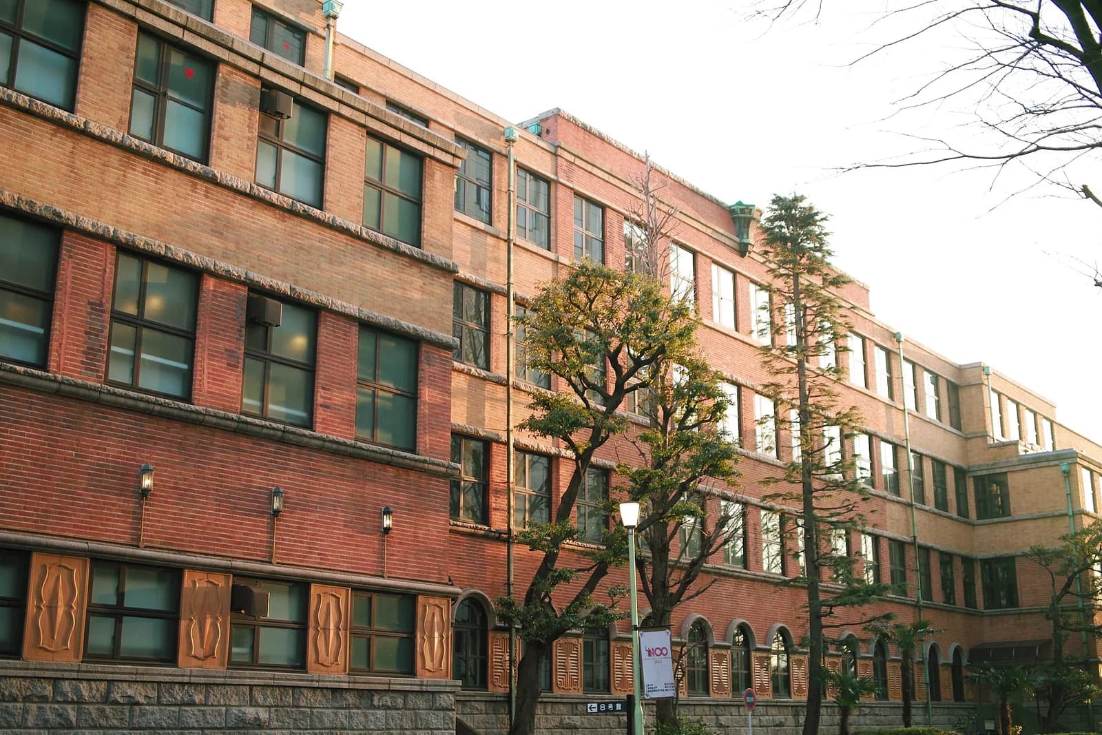 Sophia University
