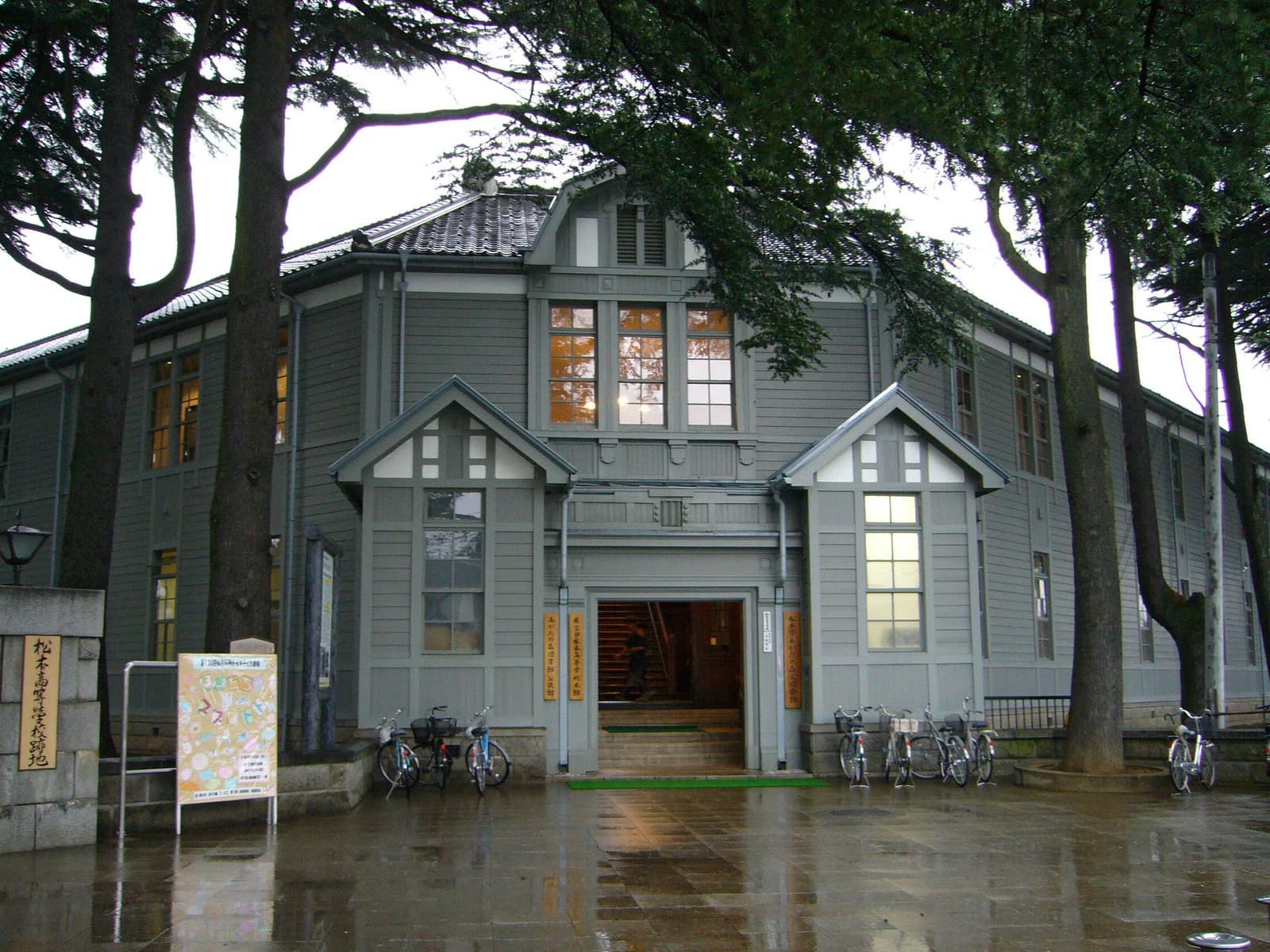 Matsumoto Higher School