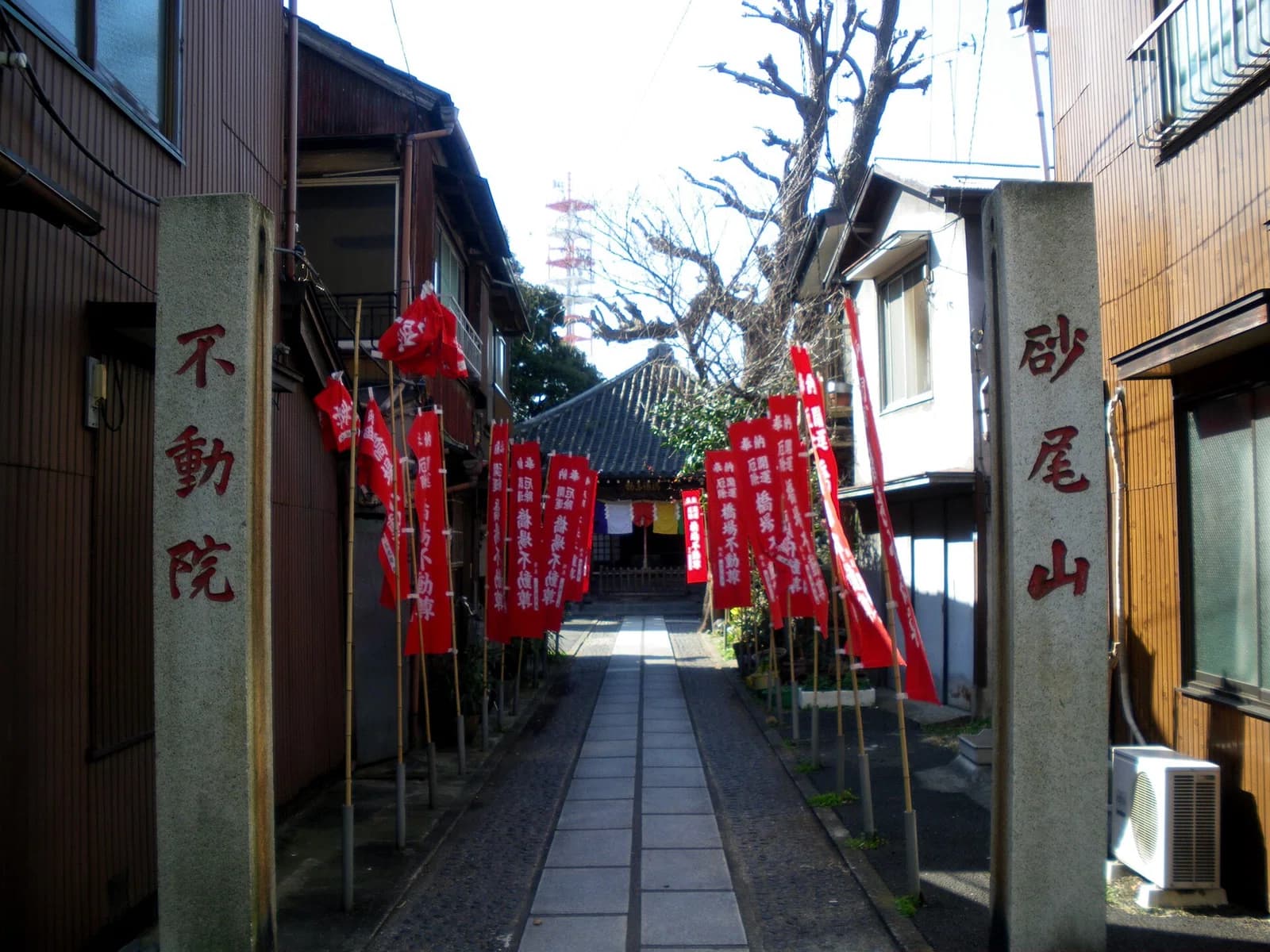 Hashiba