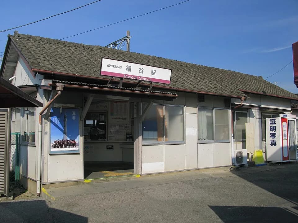 細谷町