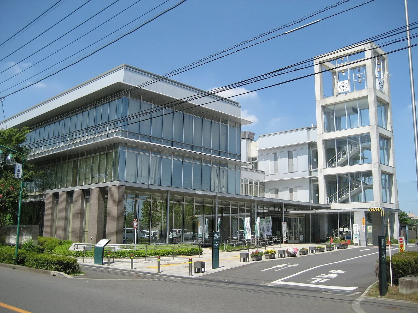 Minuma-ku