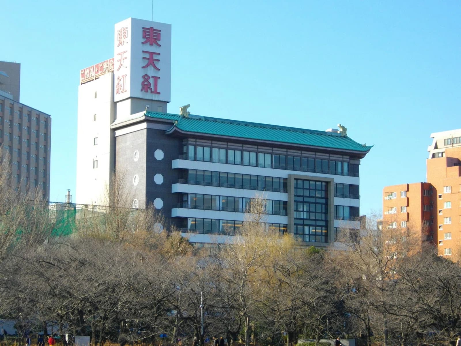 Ikenohata
