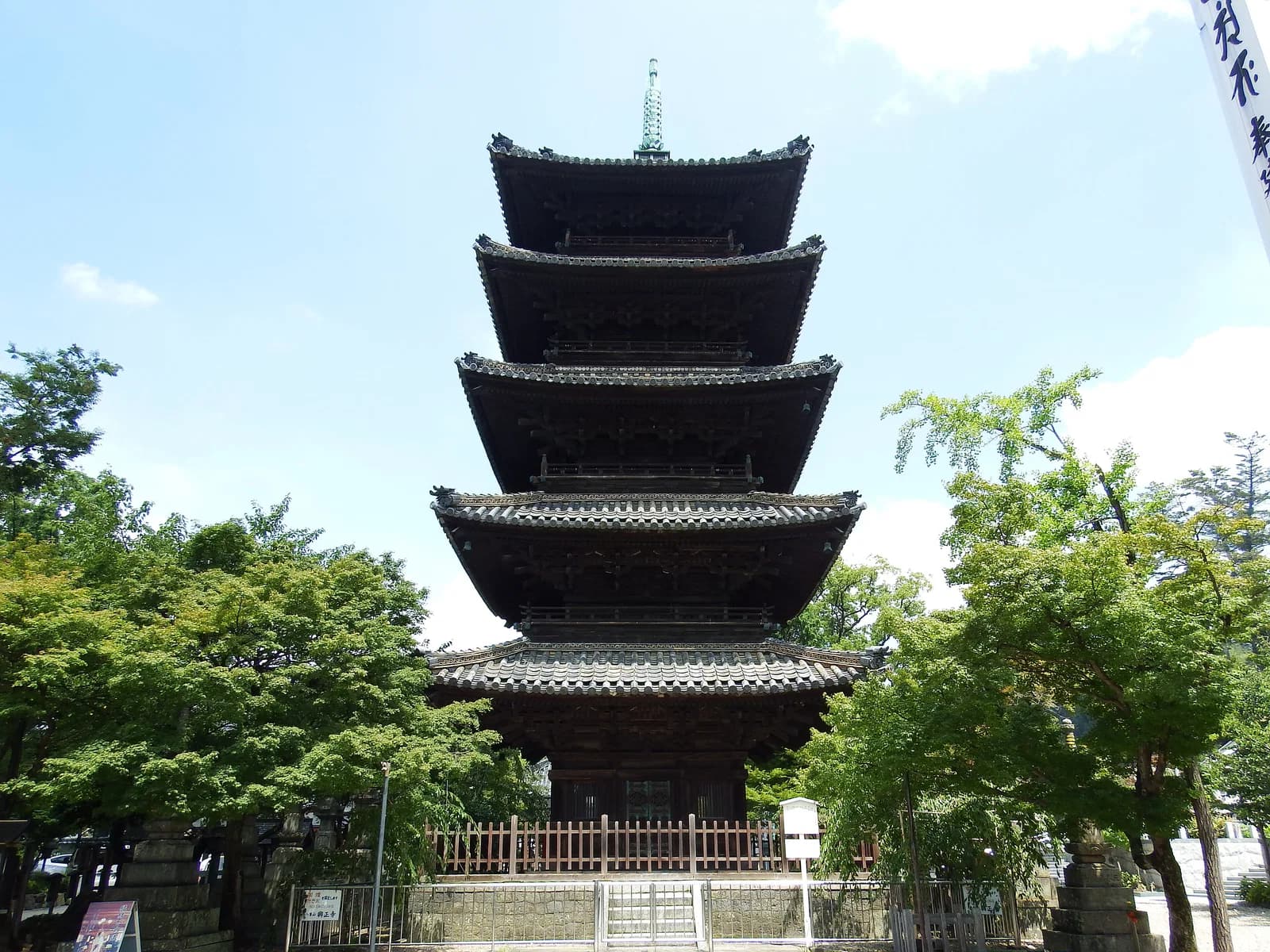 Shōwa-ku