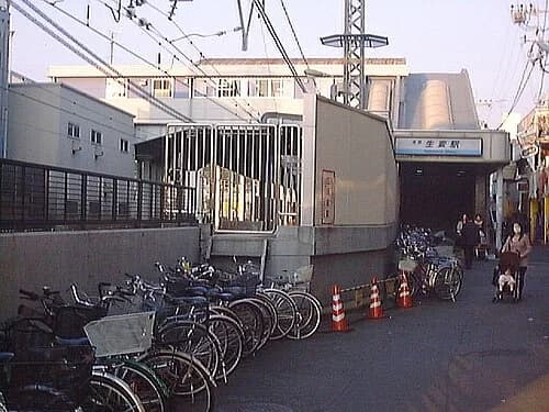 Namamugi