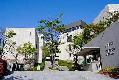 Konan Junior High School and  High School