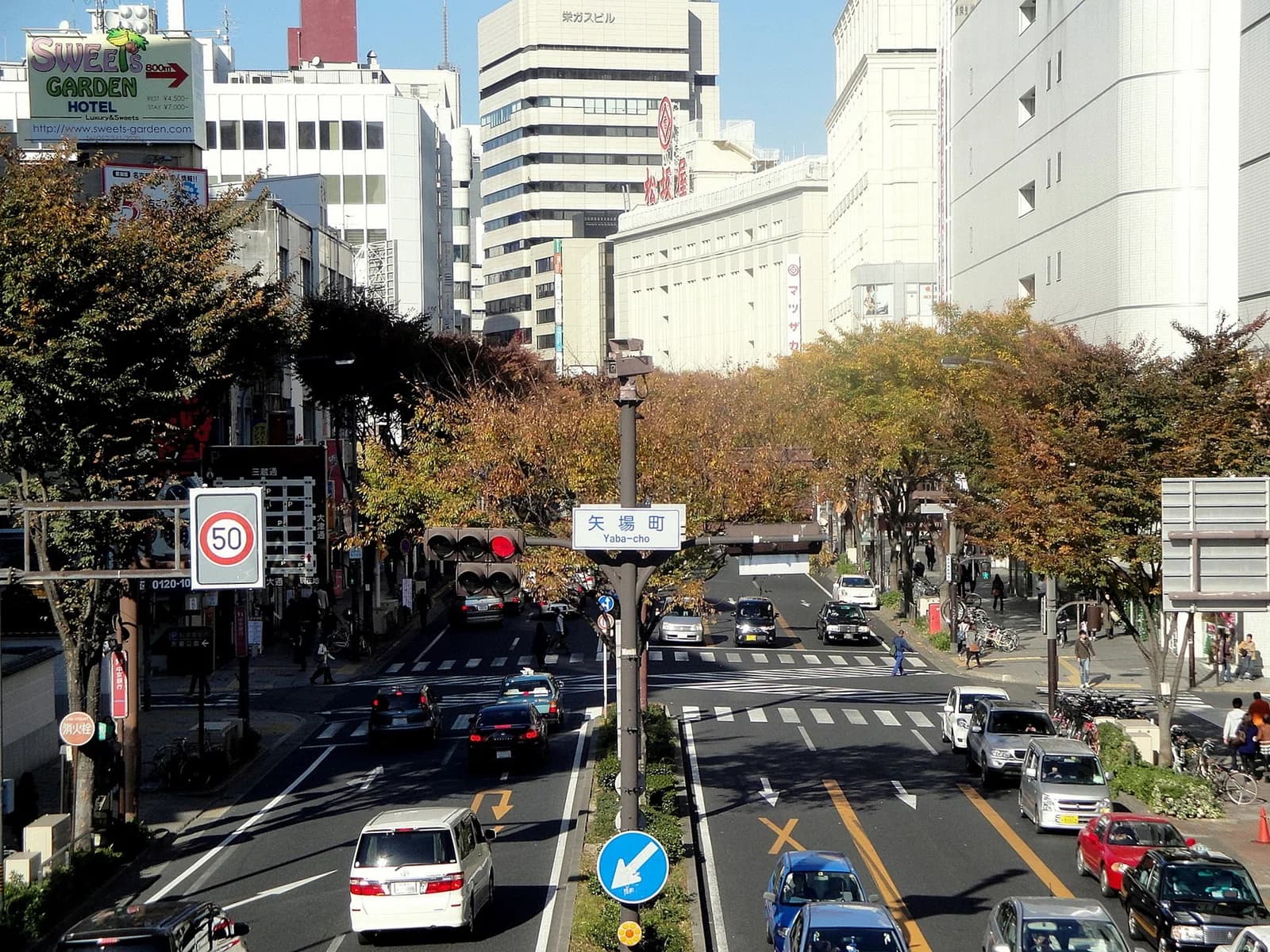 Yaba-chō