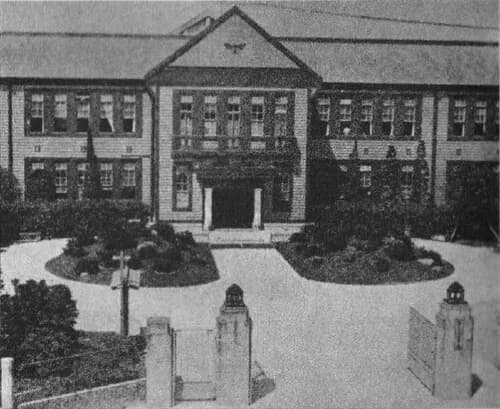 Second Higher School
