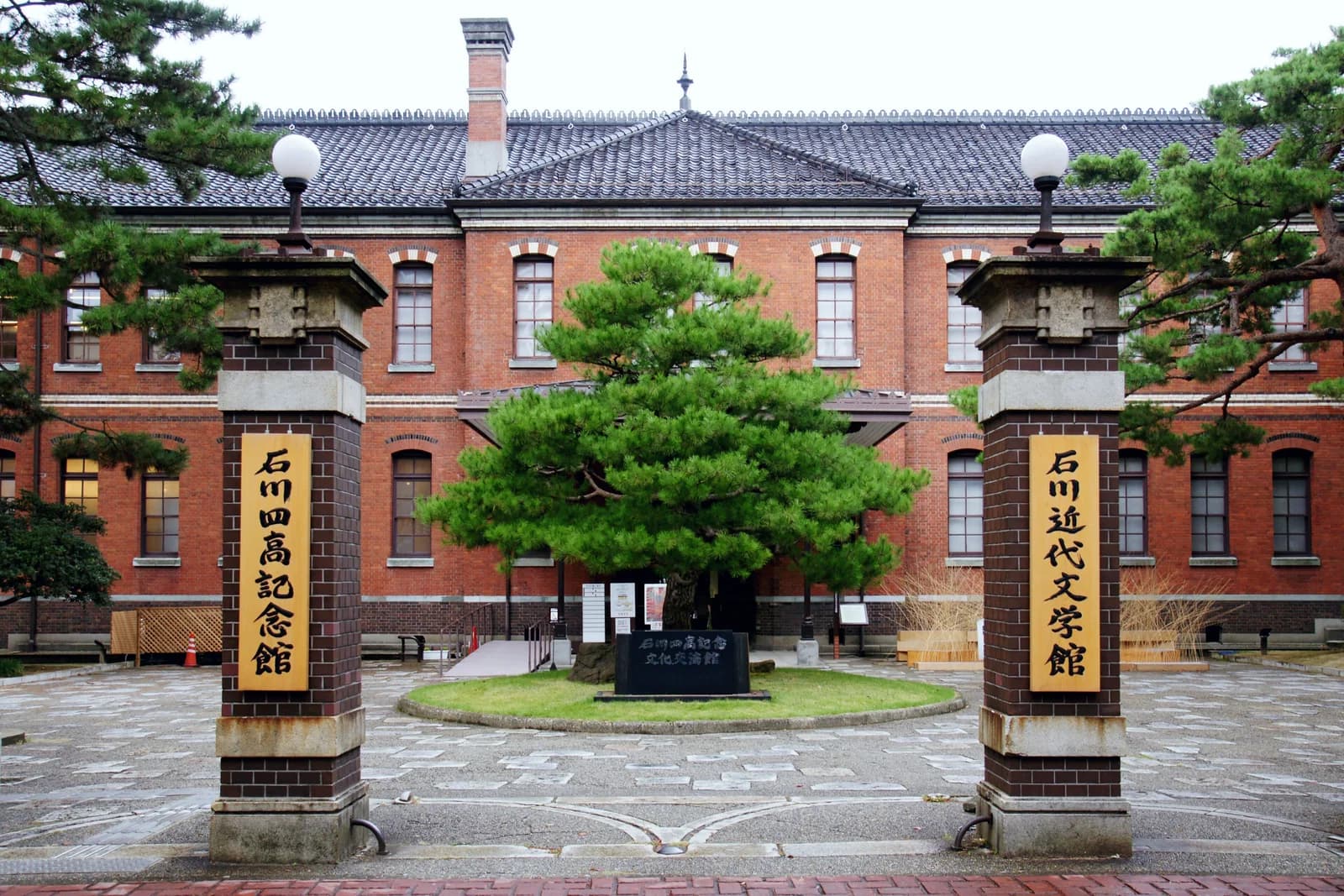 Fourth Higher School